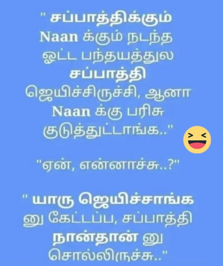 வீடு எடுத்து யோசிச்சீங்களா.