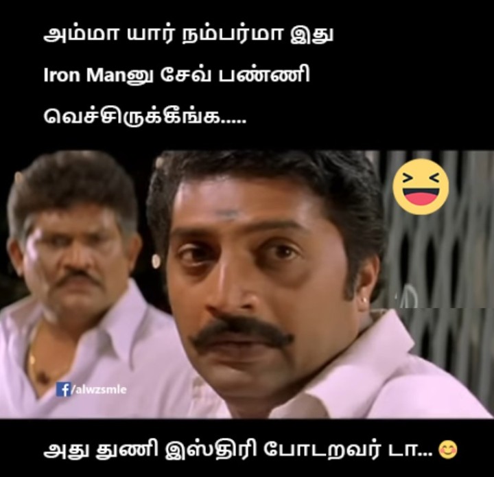 உனக்கெல்லாம் கல்யாணம் நடந்து