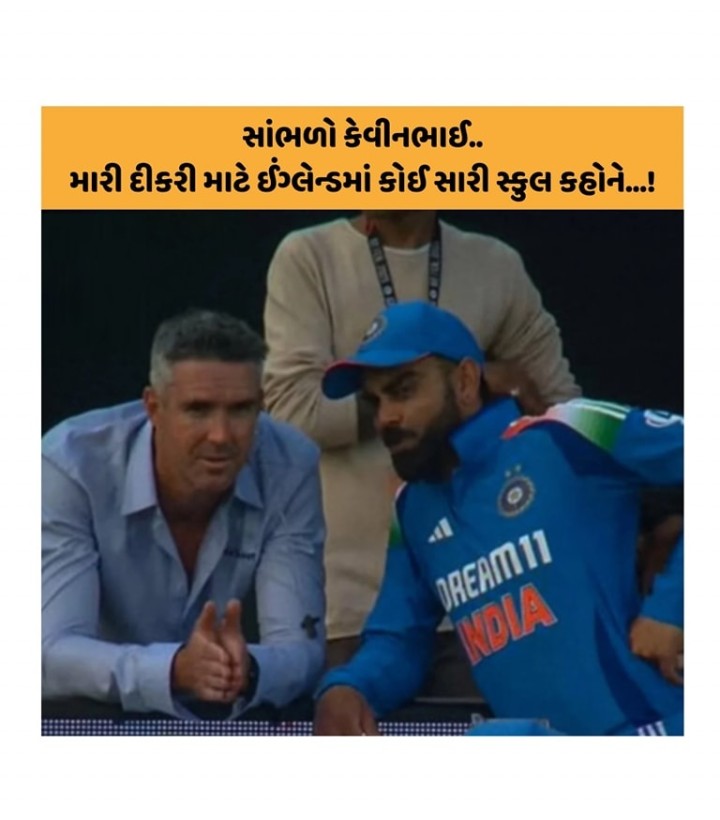 આવો અદભૂત મજાક, ક્યારેય ના જોયેલું!