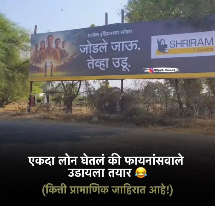 प्रामाणिक जाहिरात आहे