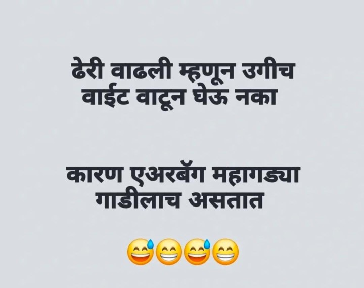 संदर्भासह स्पष्टीकरण