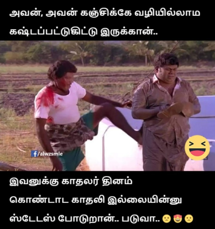 கொன்றுவேன்  ராஸ்கோல்