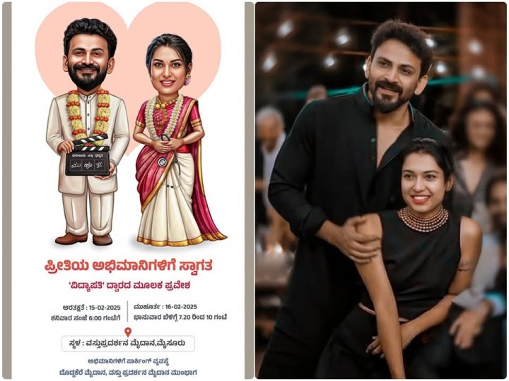 ಪ್ರೀತಿಯ ಅಭಿಮಾನಿಗಳಿಗೆ ಸ್ವಾಗತ