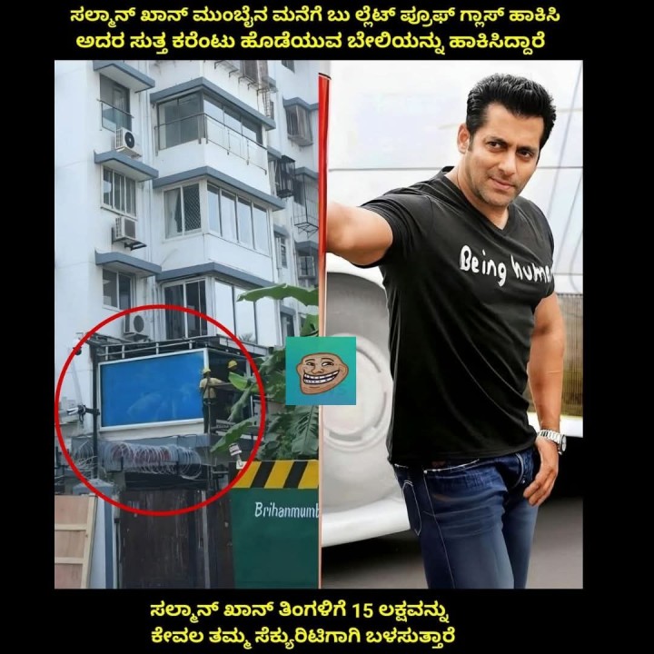 ಸಲ್ಮಾನ್ ಖಾನ್ ತಿಂಗಳಿಗೆ 15 ಲಕ್ಷವನ್ನು ಕೇವಲ ತಮ್ಮ ಸೆಕ್ಯುರಿಟಿಗಾಗಿ ಬಳಸುತ್ತಾರೆ