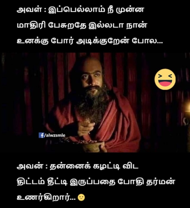 கழட்டி விட்டுட்டு போகப்போறா