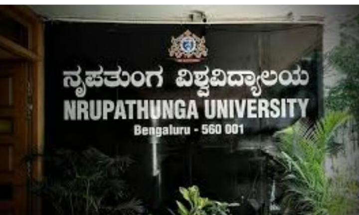 ಬಿಜೆಪಿ ಸರ್ಕಾರದ ಅವಧಿಯಲ್ಲಿ ಸ್ಥಾಪನೆಯಾದ 9 ಹೊಸ ವಿಶ್ವವಿದ್ಯಾಲಯಗಳನ್ನು ಮುಚ್ಚಲು ಸಂಪುಟ ಉಪಸಮಿತಿ ನಿರ್ಧಾರ!