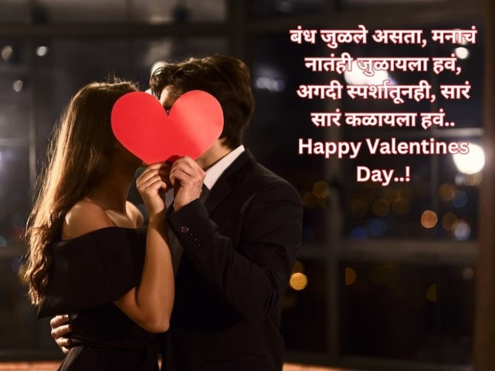 स्पर्शातून सारं काही कळायला हवं