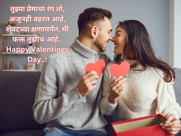 मी तुझीच आहे