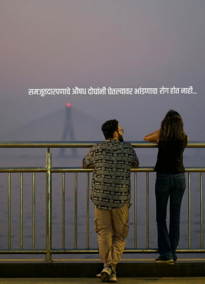 समजूतदारपणाचे औषध