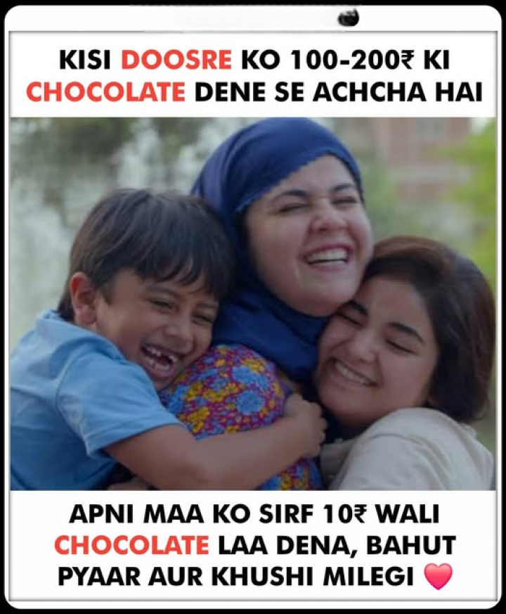 kar ke dekho ek bar