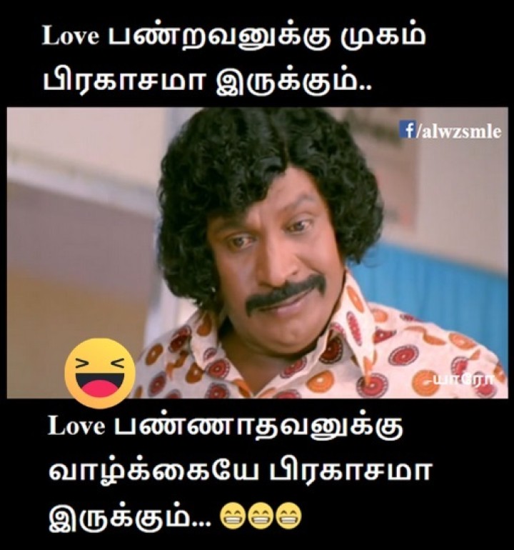 என்ன சொல்லரதுன்னு தெரியலயே