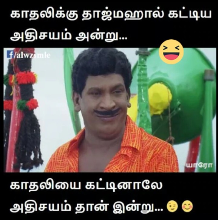 அதிசயம் தான்
