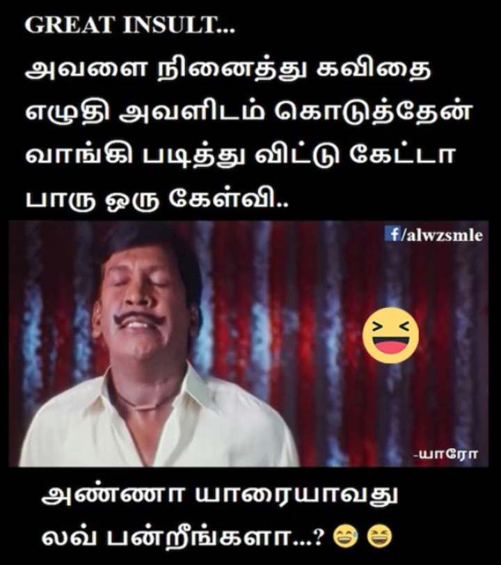 அவங்க மனசுக்கு பிடிக்கனுமில்ல