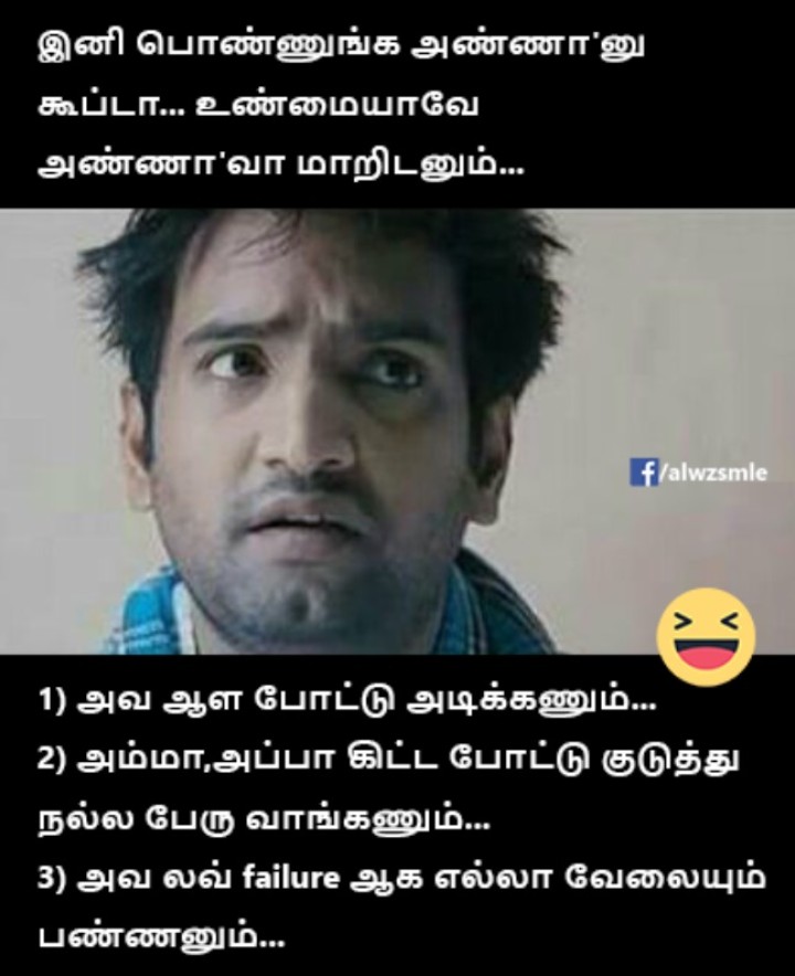 இது நல்ல இருக்கே