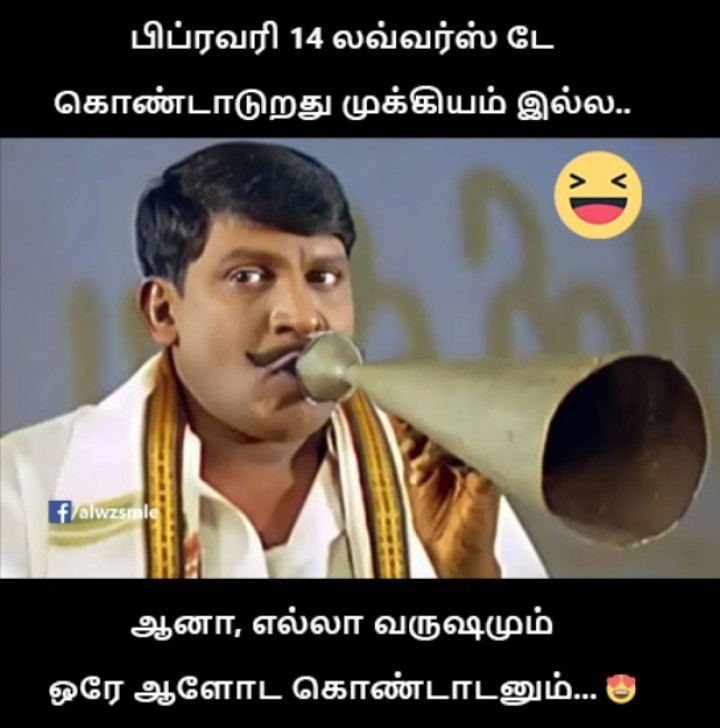 லவ்வர் இல்லாதவன் என்ன செய்ய