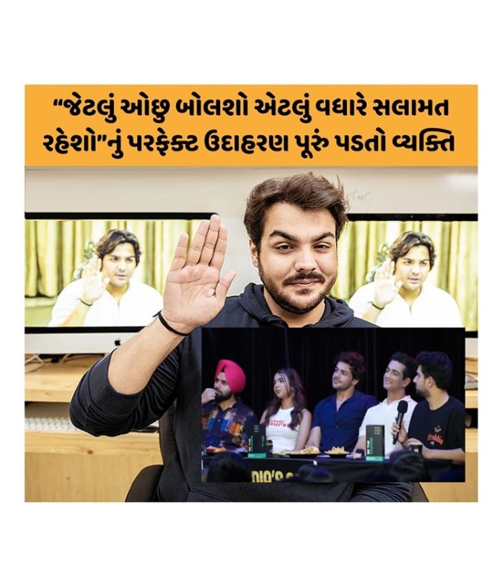 તમારા રોજના જીવનમાં હસવાની મજા લાવવાવાળું કંઇક ખાસ