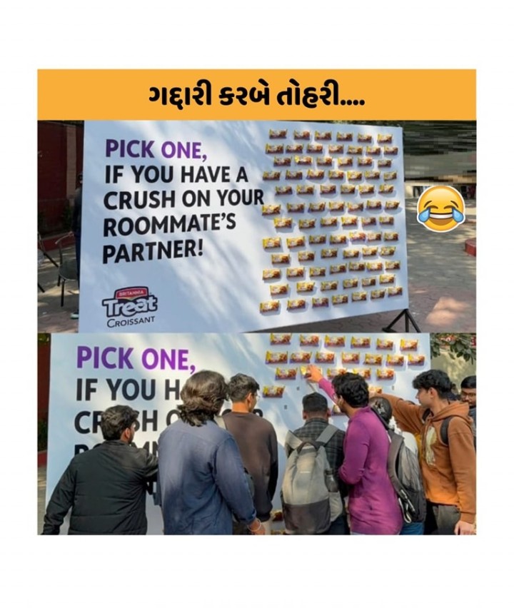 તમારા માટે ખાસ