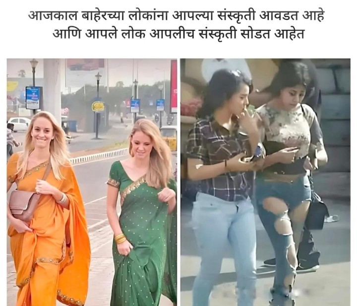 आजची वस्तुस्थिती
