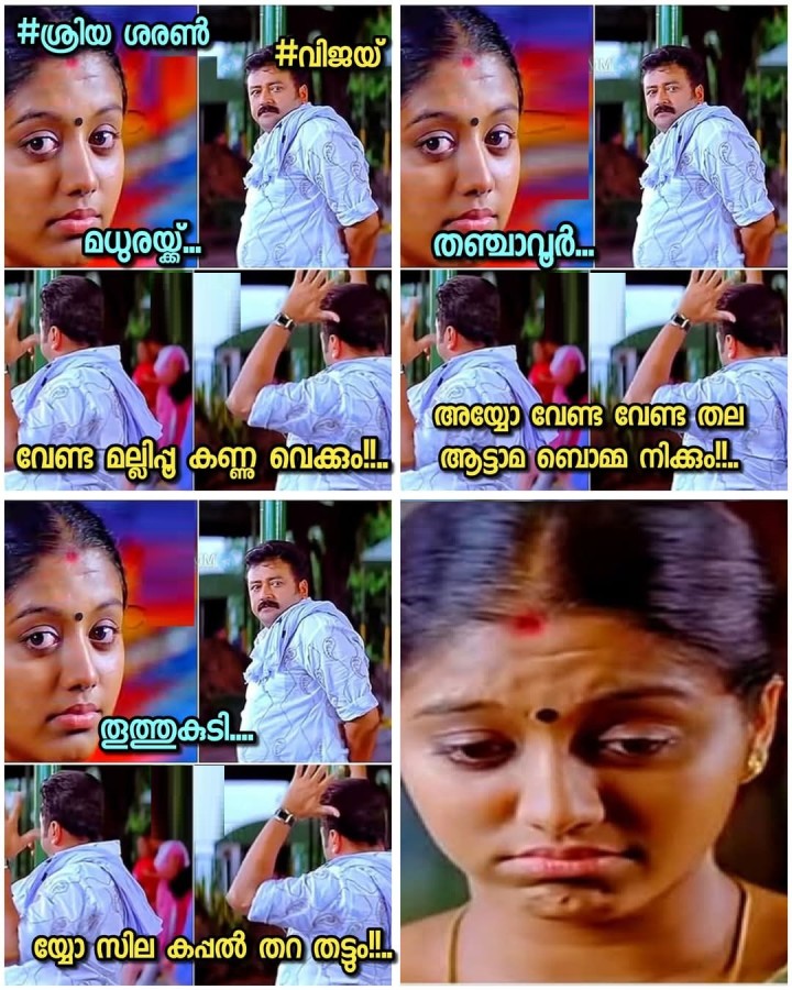കൊടൈക്കനാലിലും എന്തോ കുഴപ്പം ഉണ്ട് ചോദിക്കണ്ട!!..