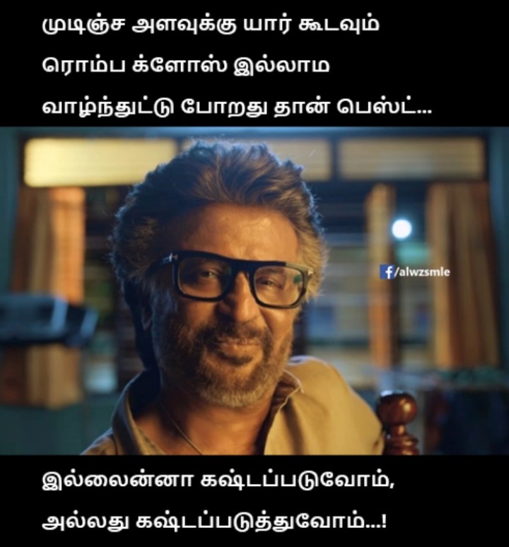அனுபவம் பேசுகிறது