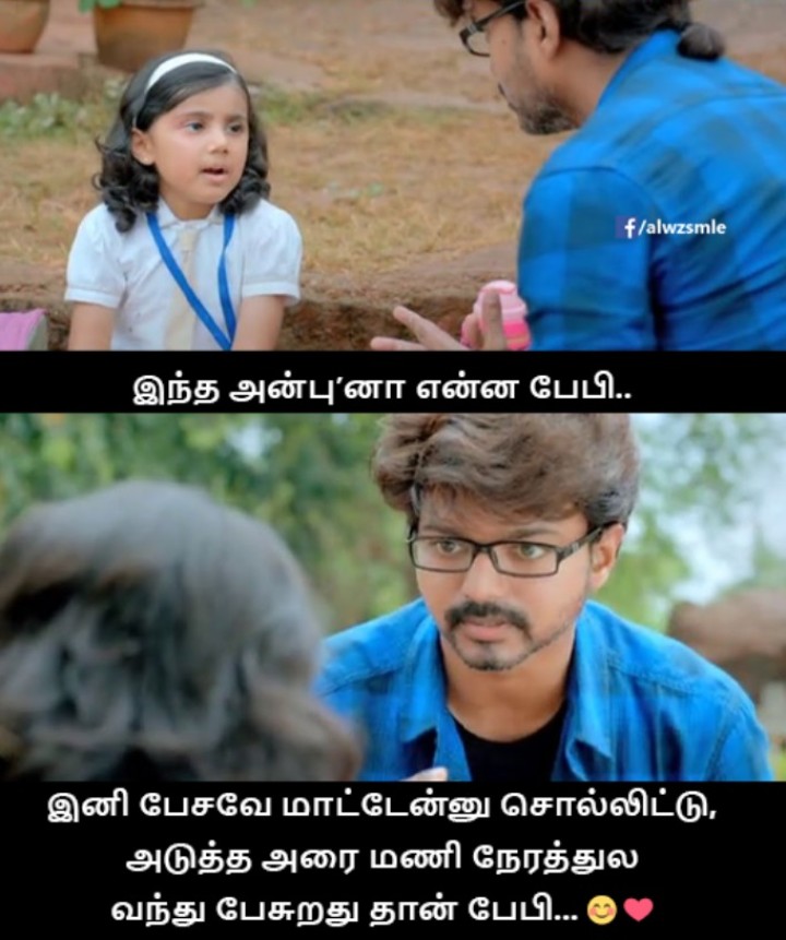 அது இருந்தாலும் பிரச்சனை இல்லனாலும் பிரச்சனை