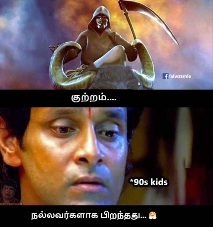ஆமாம் சாமி