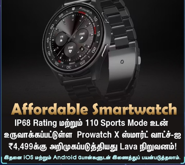 110 Sports Mode உடன் கூடிய Prowatch X ஸ்மார்ட் வாட்ச்-ஐ அறிமுகப்படுத்தியது Lava நிறுவனம்!