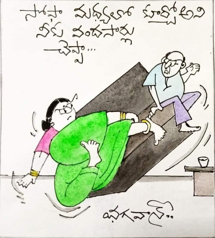 Iddaru okela undadam sadhyam kaduga mari