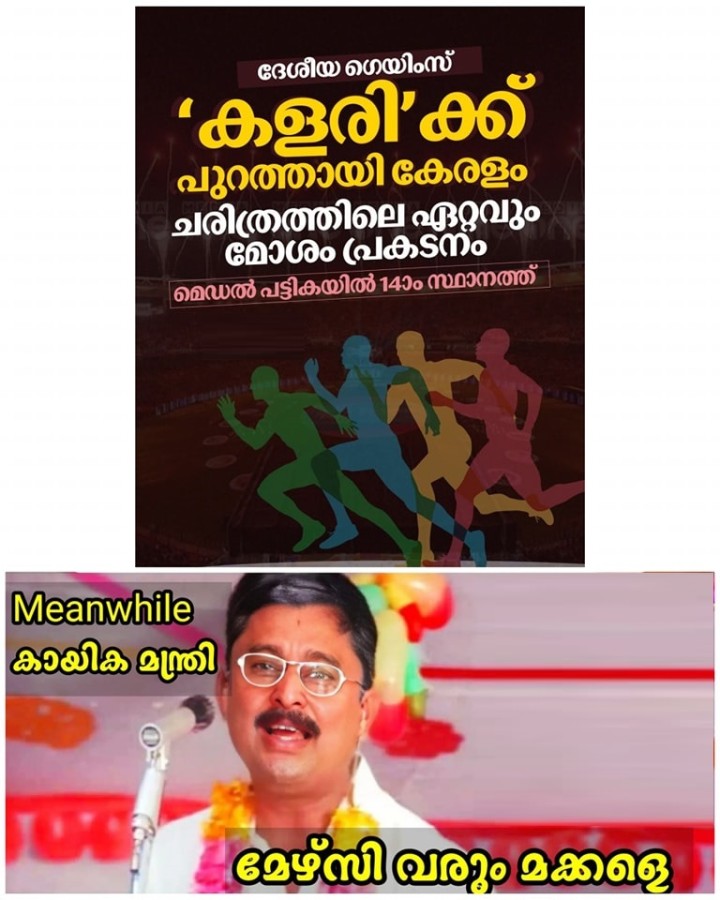 മെസി വരും കേട്ടോ..