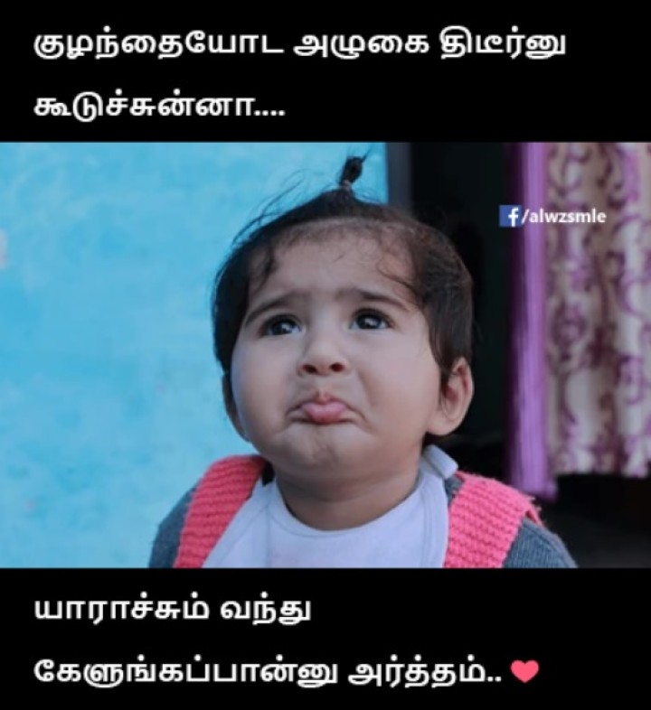அப்படியா அர்த்தம்