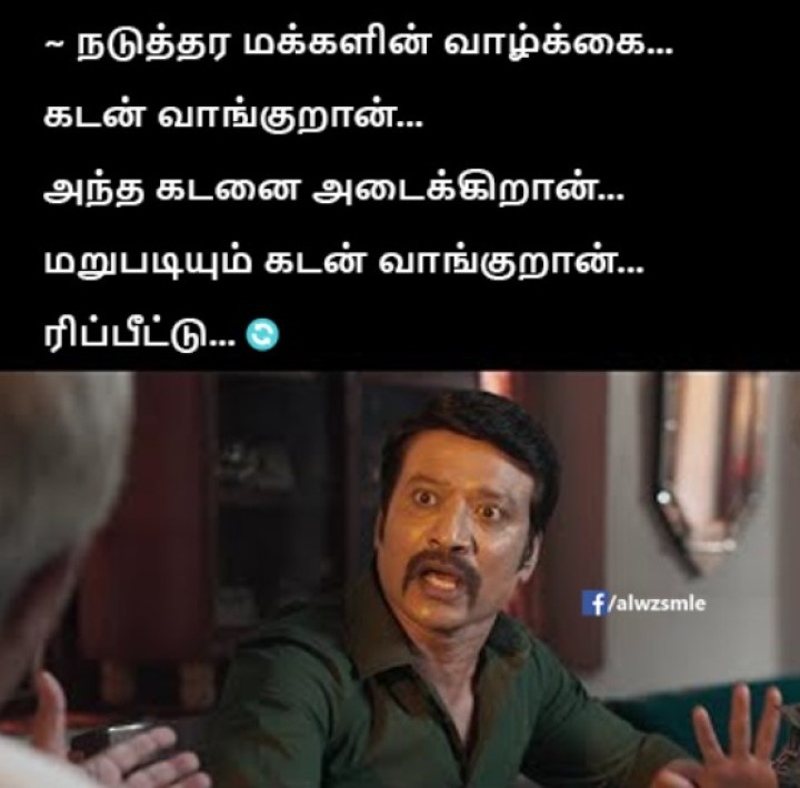 அதுஒரு தொடர்கதை