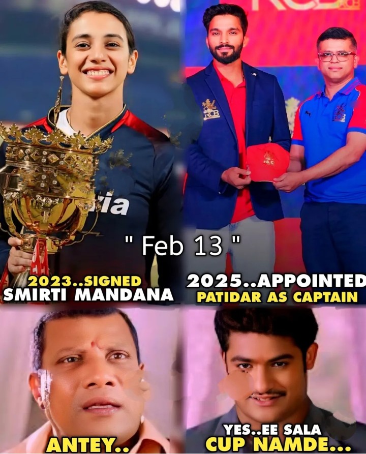 Ee sala cup tappakunda namde
