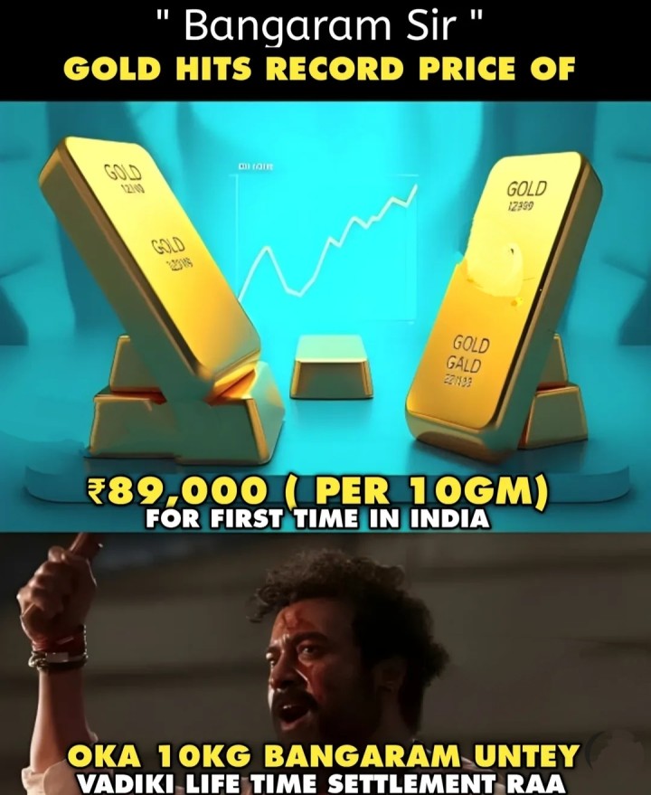 Gold unte chalu ippudu life set