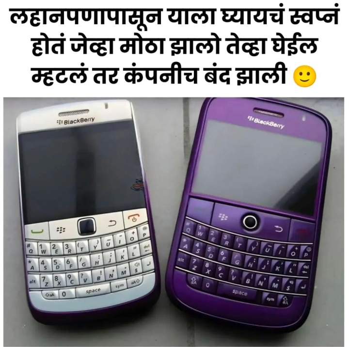 क्षणभंगुर स्वप्न