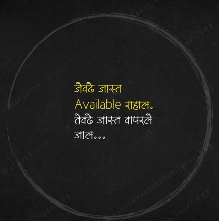 कडू आहे पण सत्य आहे