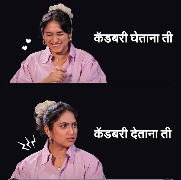 कॅडबरी चा खेळ