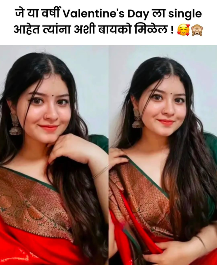 त्यांना अशी बायको मिळेल