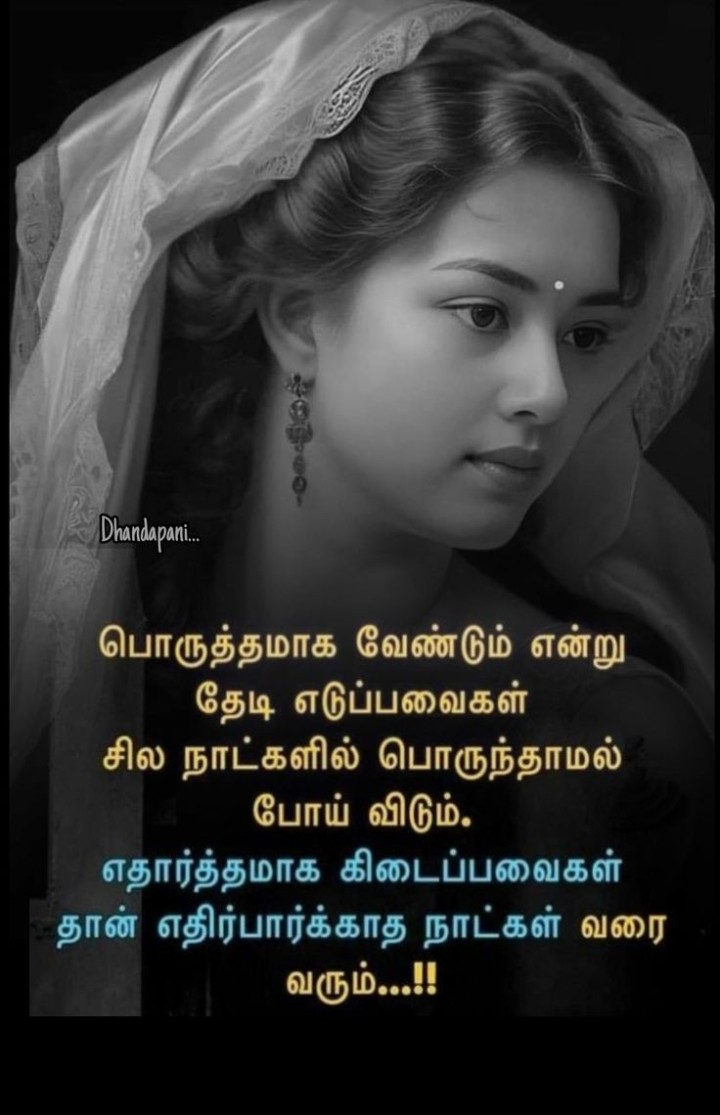 வாழ்க்கை