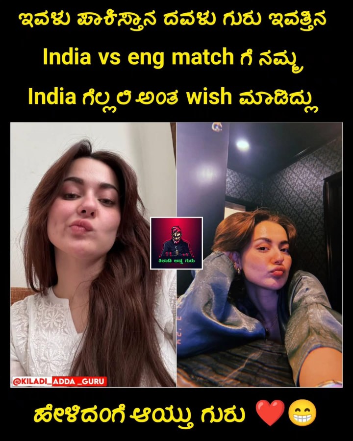 ಹೇಳಿದಂಗೆ ಆಯ್ತು ಗುರು