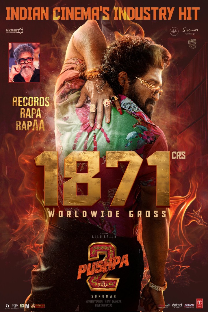 ‘புஷ்பா-2’ திரைப்படம் இதுவரை உலகம் முழுவதும் 1,871 கோடி வசூலித்துள்ளதாக படக்குழு அறிவிப்பு!