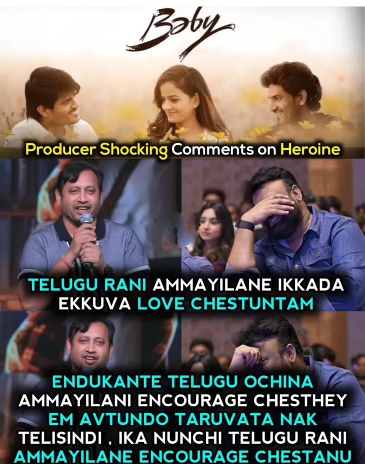 Anthala vaishnavi chaitanya em chesindabba