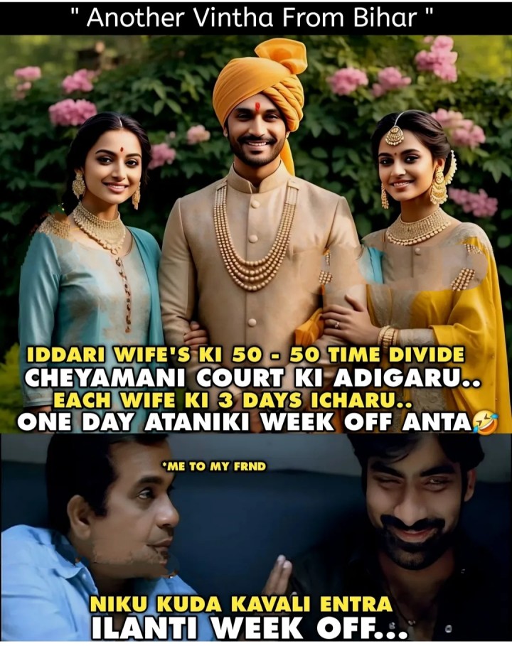 Idedo shoban babu cinema laaga undi