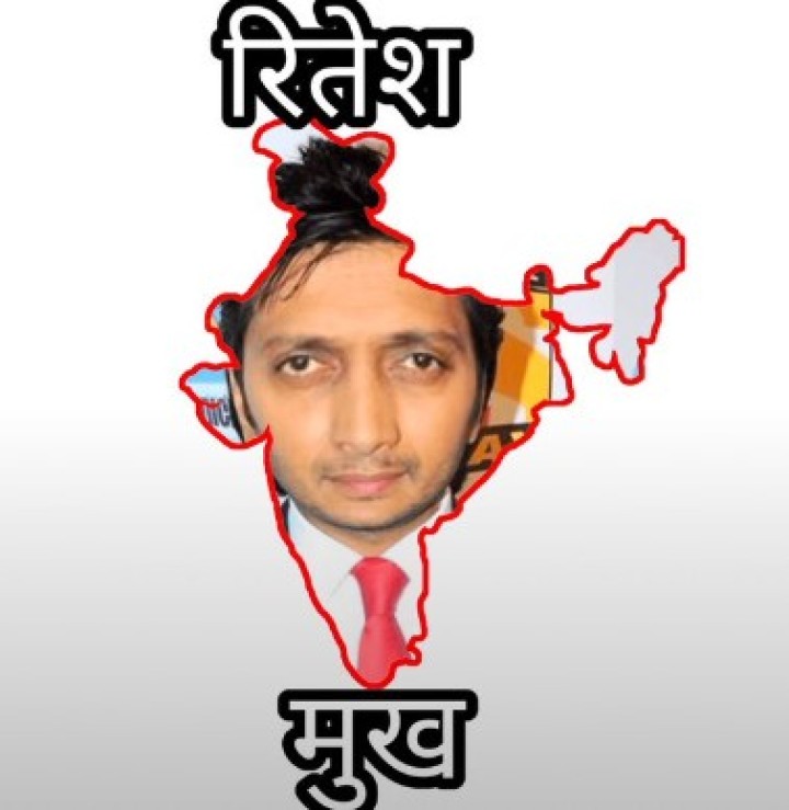 रितेश देश मुख..