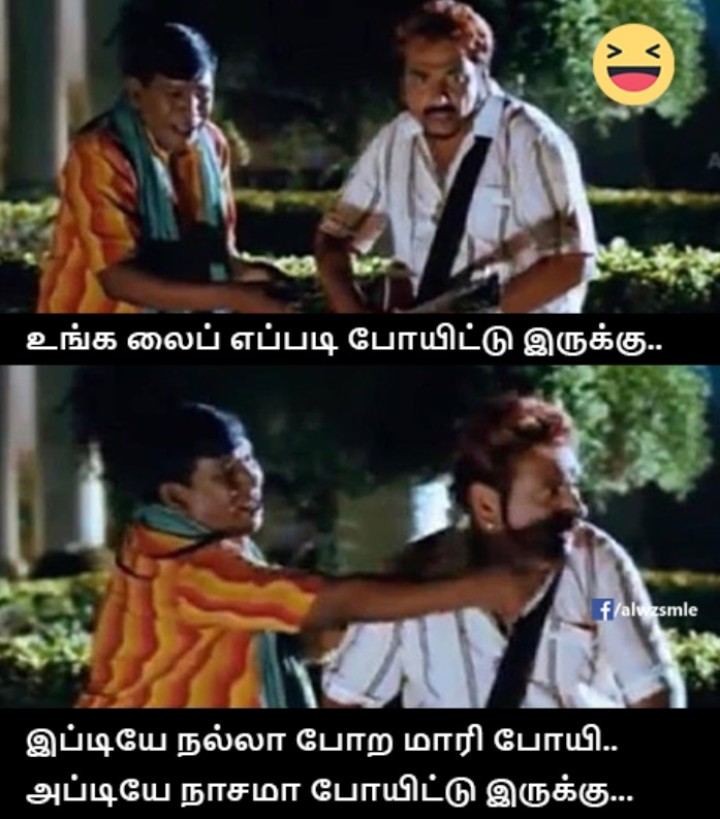 அடுத்த ஆண்டு 2026ல் நிலைமை மாறும்.
