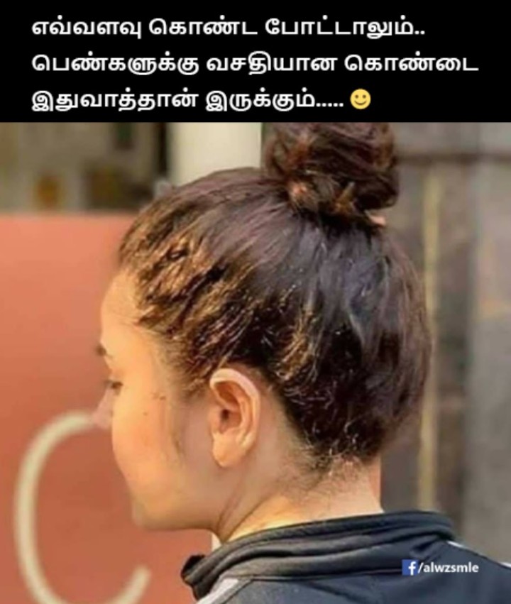 போட்ட பிறகு இப்படி தான் கட்டிட்டு போவாங்க