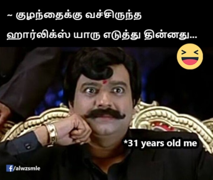 நான் தான்