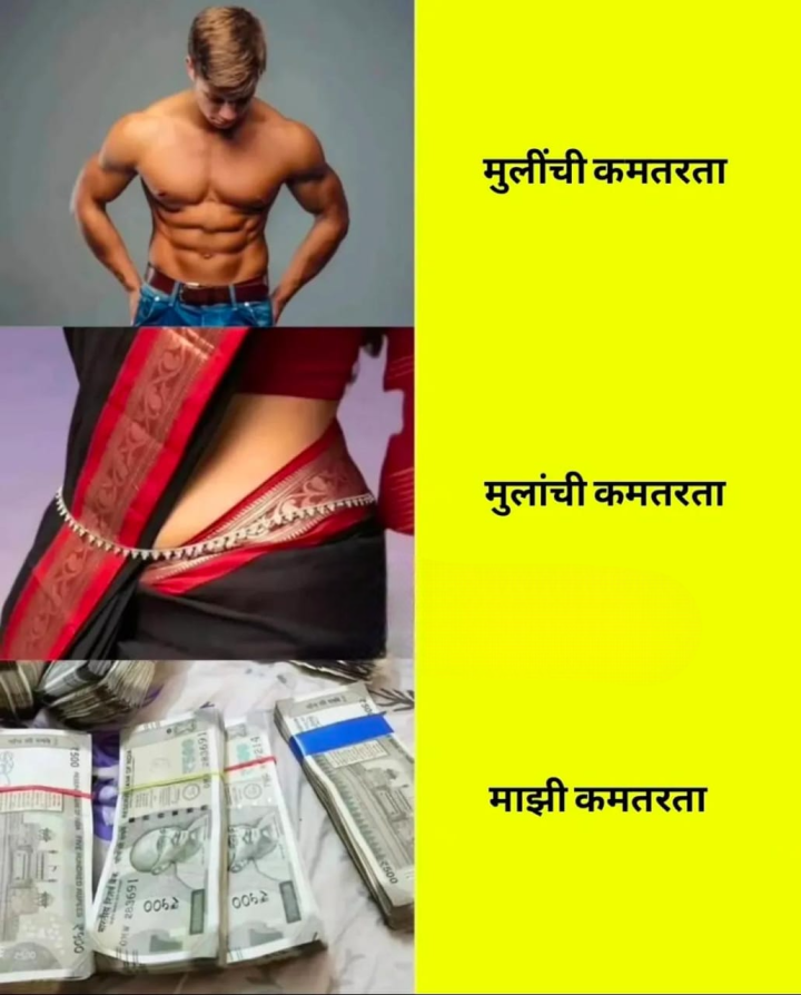 कमतरता