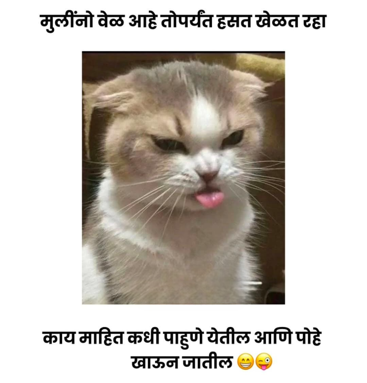 मुलींसाठी खास सूचना
