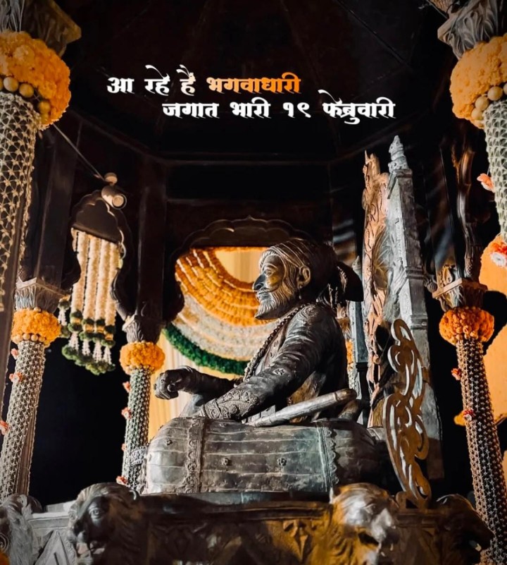 19 फेब्रुवारी