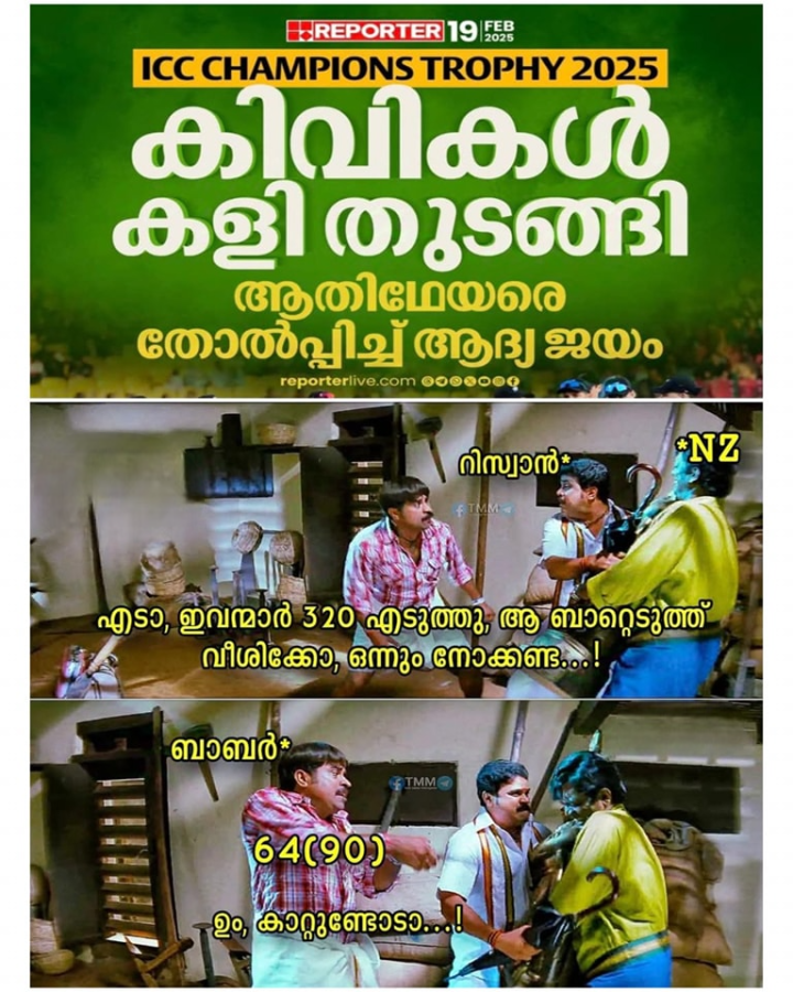 പറഞ്ഞപോലെ തന്നെ ചെയ്ത്